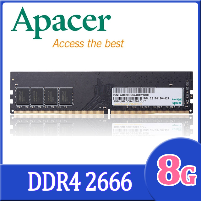 Apacer 8GB DDR4 2666 桌上型記憶體