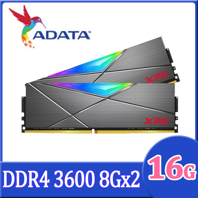 ADATA 威剛  XPG D50 DDR4 3600 16GB(8Gx2) RGB超頻桌上型記憶體-銀河灰