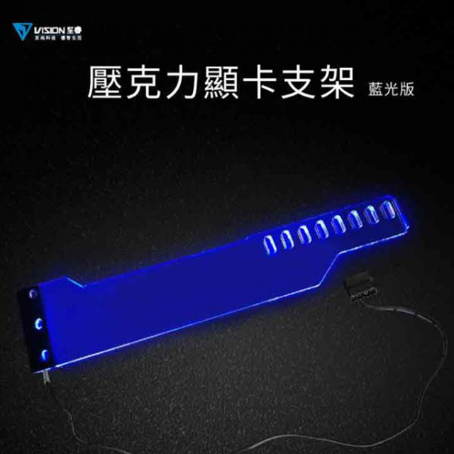 壓克力顯示卡支撐架 藍光板 Pchome 24h購物