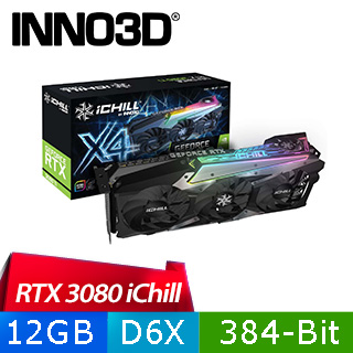INNO3D映眾 Geforce RTX 3080TI iChill X4 12GB GDDR6X 顯示卡