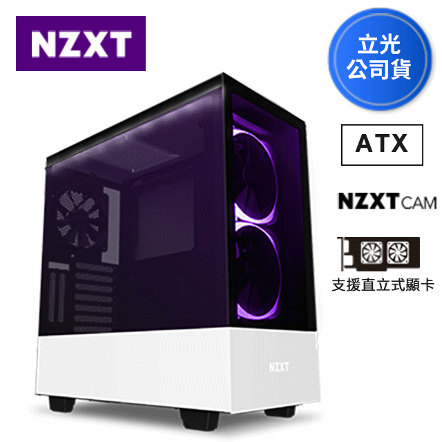 Nzxt 恩傑 Pchome 24h購物