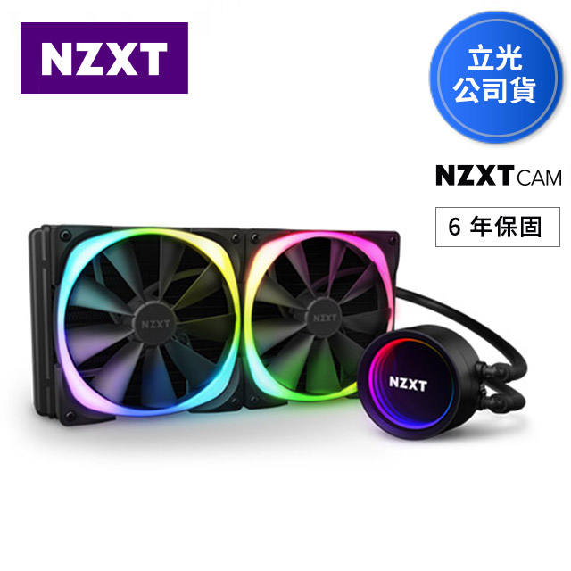 Nzxt 恩傑 Pchome 24h購物