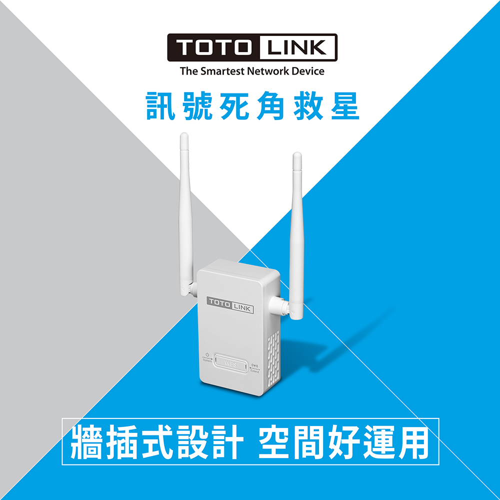 Totolink Ex200 無線訊號延伸器 Pchome 24h購物