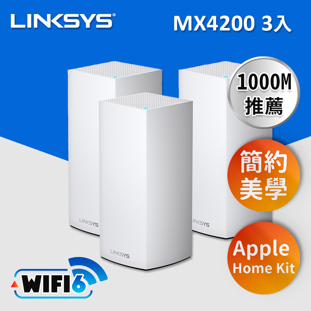 Linksys Velop 三頻mx4200 Mesh Wifi 三入 網狀路由器 Ax4200 白 Pchome 24h購物