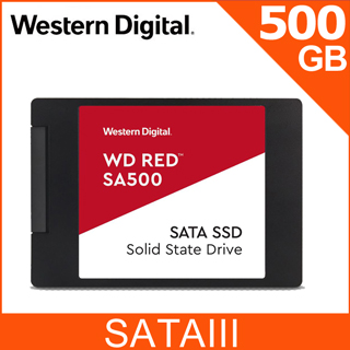 WD 紅標 SA500 500GB SSD 2.5吋NAS固態硬碟(WDS500G1R0A)