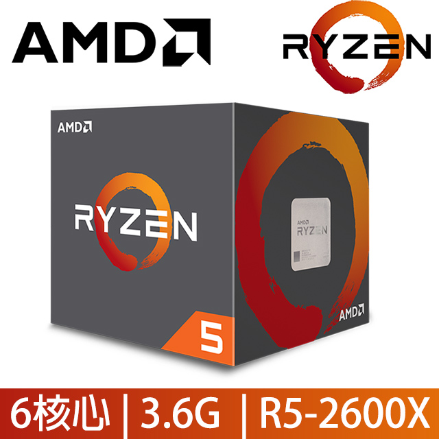 AMD Ryzen 5-2600X 3.6GHz 六核心 中央處理器