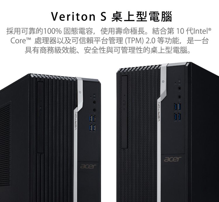 50 Off Core Vx2670g A58ub9 Vx2670g A58ub9 Acer I5 10400 8gb Ssd 256gb Win10pro64 Office Pse認証済 2019 Business Home パソコン本体のみ Sutevalle Org