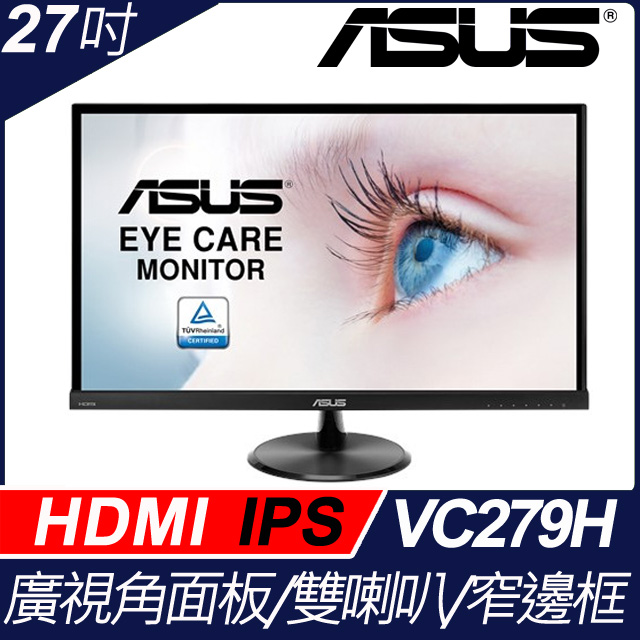 Asus Vc279h 低藍光 不閃屏 Pchome 24h購物