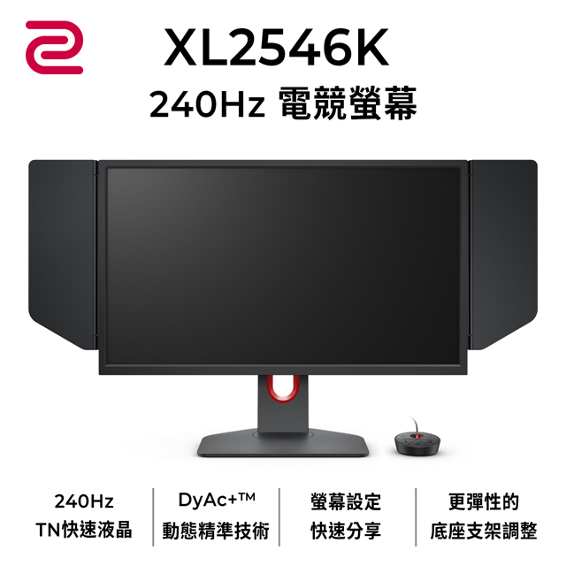 Zowie By Benq Xl2546k Pchome 24h購物