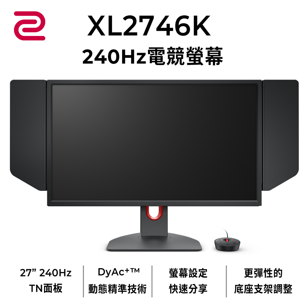 Benq Zowie電競 Pchome 24h購物
