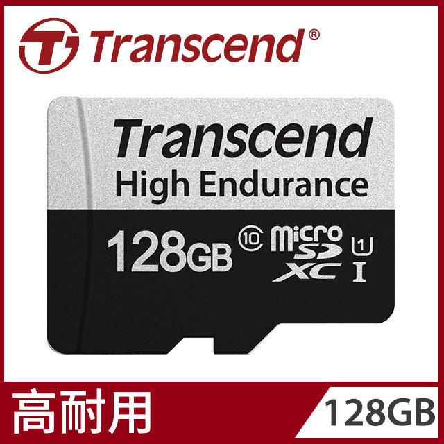 2021最新のスタイル Endurance 128GB High microSDXC TS128GUSD350V microSD U1 w  adapter メモリーカード