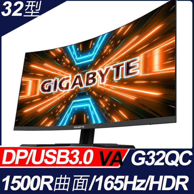 Gigabyte G32qc Pchome 24h購物
