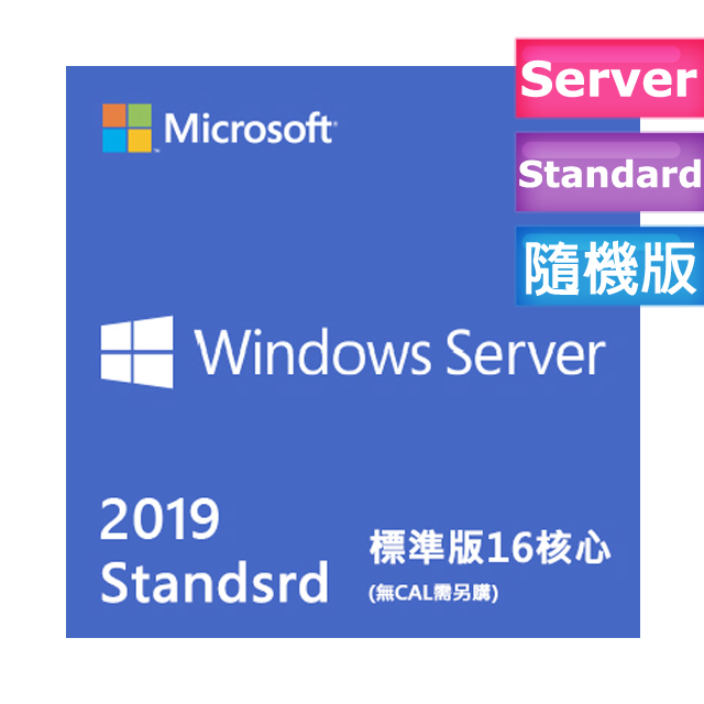 Windows svr std 2019 64bit english dvd 5 clt 16 core license это