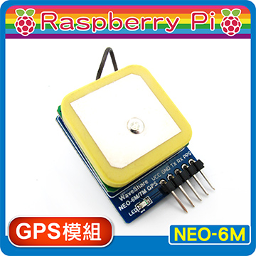 Gps模組neo 6m Pchome 24h購物