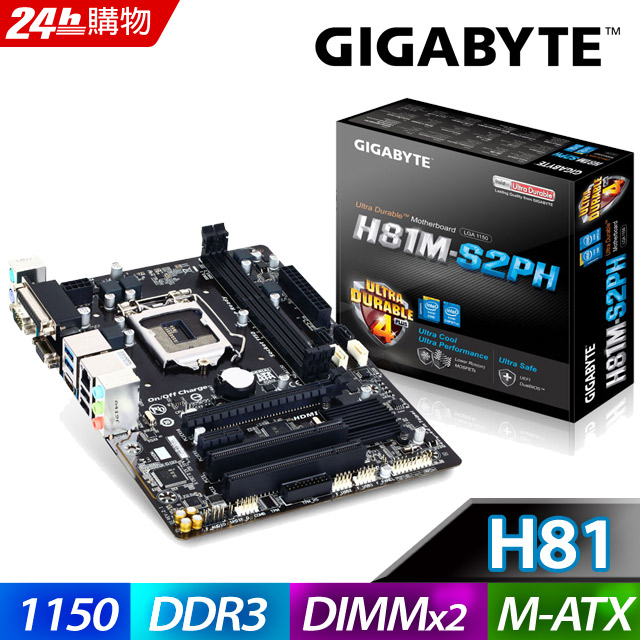 技嘉 GA-H81M-S2PH 主機板