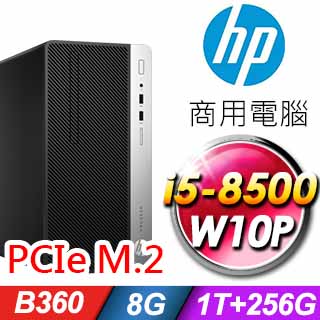 超美品☆HP600 i3-6100 8GB 新品SSD＋HDD Win10+