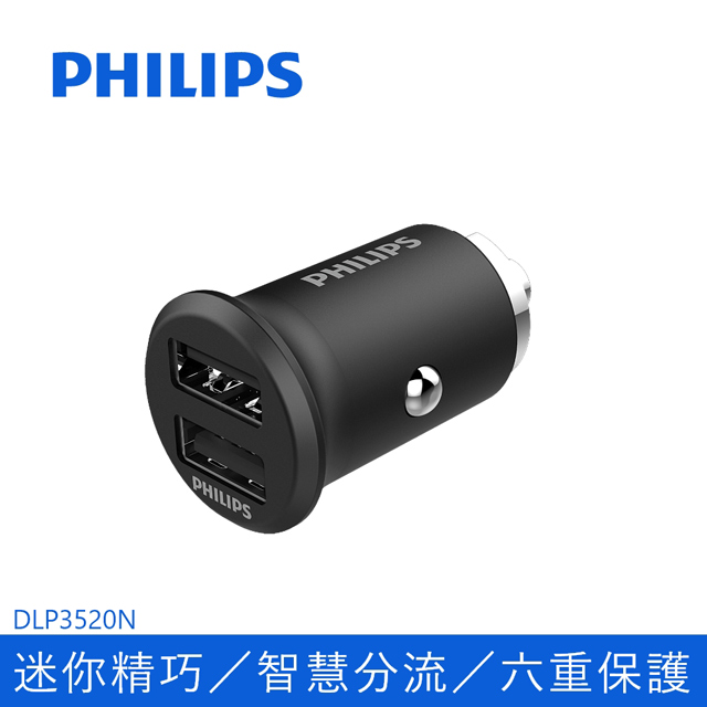 Philips 飛利浦 全金屬迷你車充dlp35n Pchome 24h購物