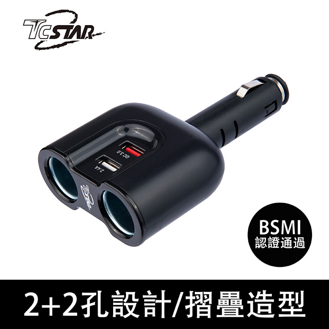 Tcstar Qc3 0車用usb充電帶點菸器擴充座 2孔 Tccp212 Pchome 24h購物