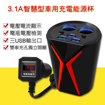 車用usb電源 Pchome線上購物 車用usb電源 Pchome線上購物
