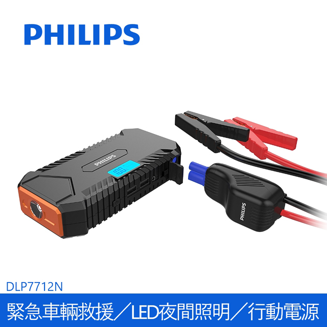Philips 飛利浦dlp7712n Led顯示救車行動電源6800mah Pchome 24h購物