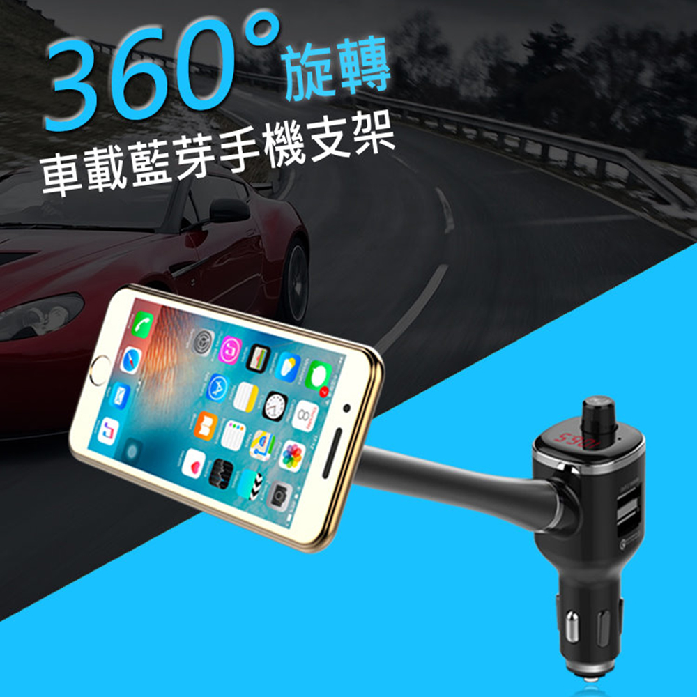 Bt15 車用藍牙fm發射器 Pchome 24h購物