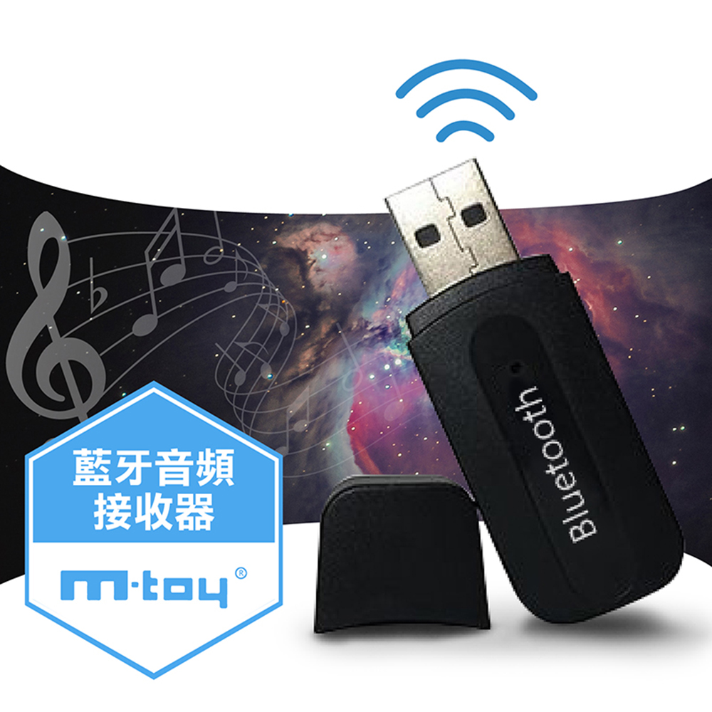 車用音樂播放器 Pchome 24h購物 車用音樂播放器 Pchome 24h購物