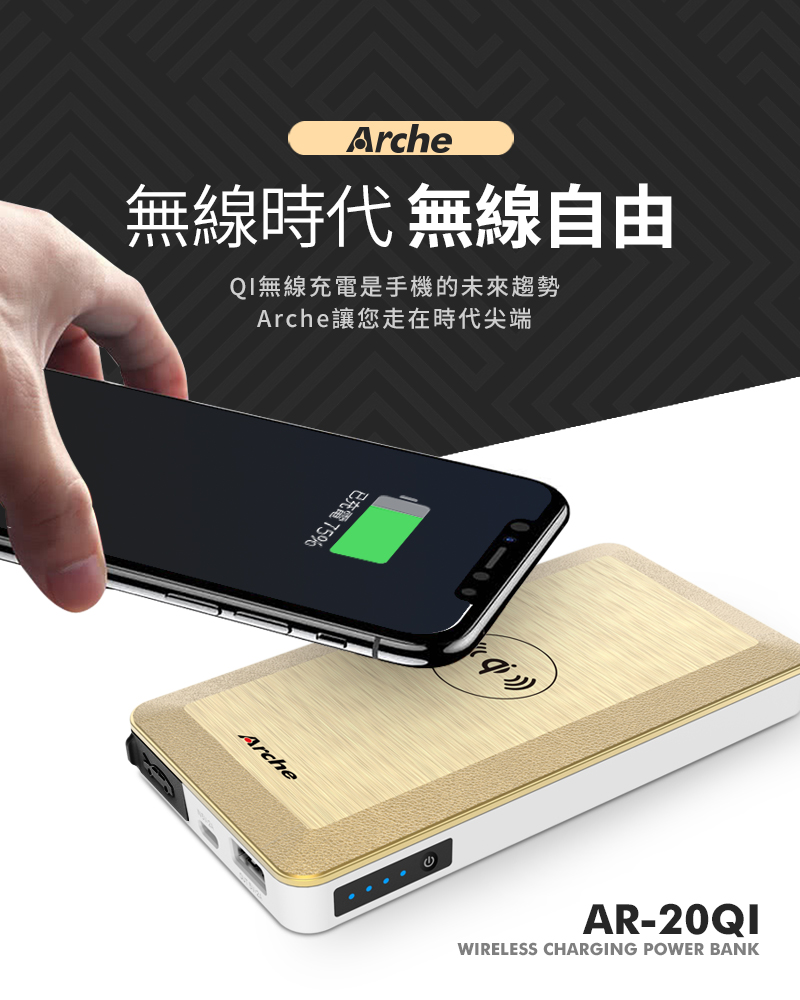 Arche 艾鉅救車行動電源 Pchome 24h購物