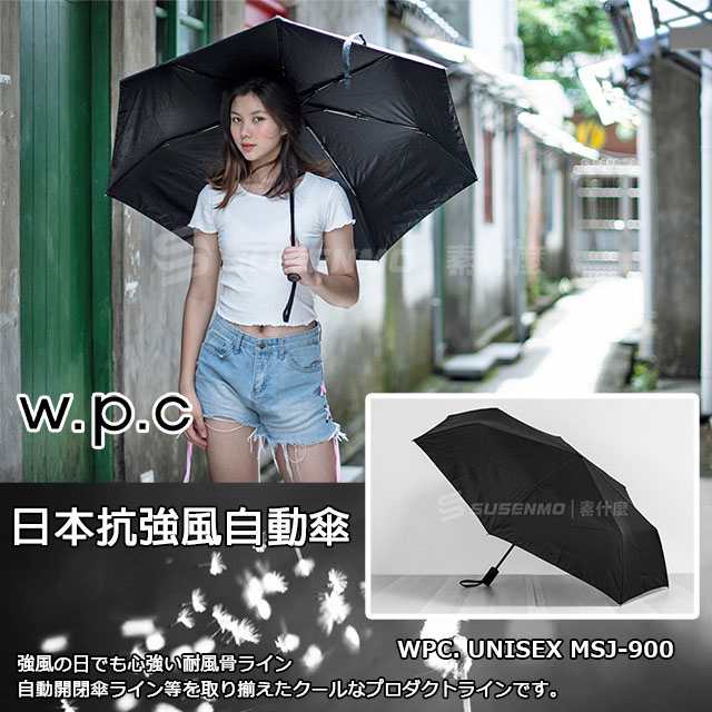 W P C 自動款日本asc Folding Umbrella 抗強風摺疊傘日本雨傘msj 900 黑色 Pchome 24h購物