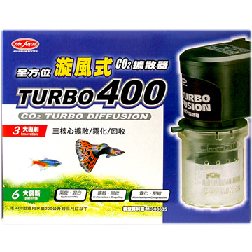 全方位turbo400漩風式co2擴散器 台灣製造 Pchome 24h購物