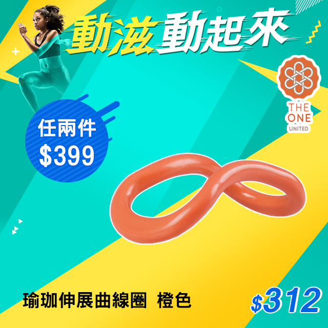 魔力星環 魔力寶貝永恆初心 Sjysj