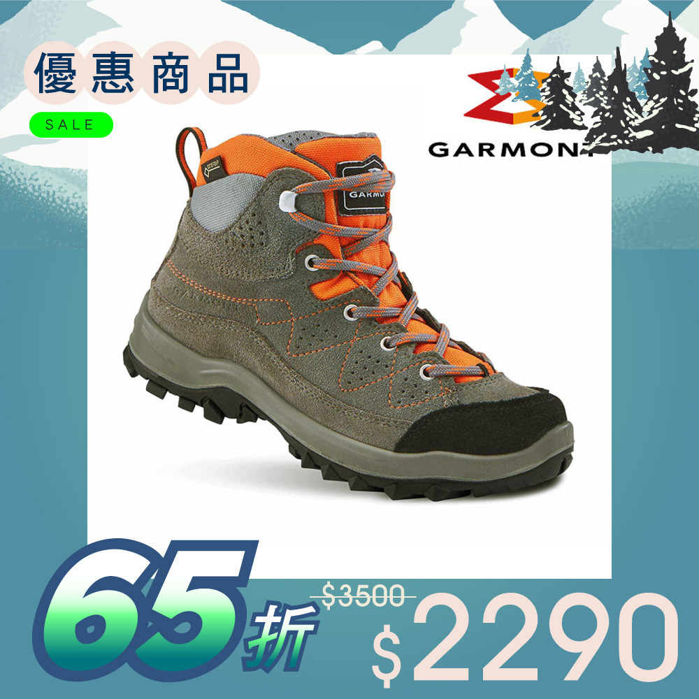 Garmont 義大利 Pchome 24h購物