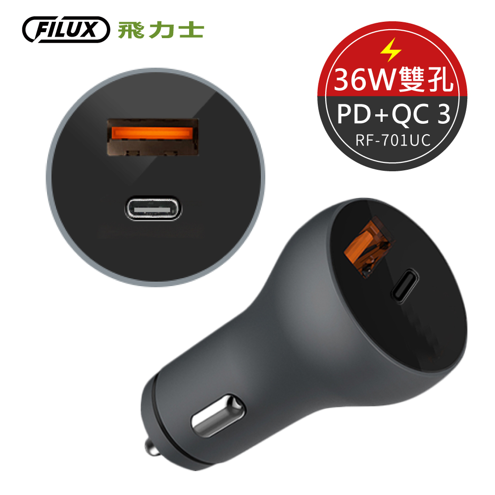 Filux 飛力士車用充電器快充版 Usb Type C Rf 701uc Pchome 24h購物