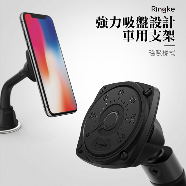 Ringke Rearth Dashboard Magnetic Car Mount 強力吸盤設計方形磁吸車用支架 Pchome 24h購物