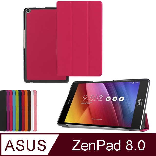 Asus Zenpad 8 0 Z380m Z380kl Z380knl 卡斯特紋三折皮套送保貼 指環扣 Pchome 24h購物