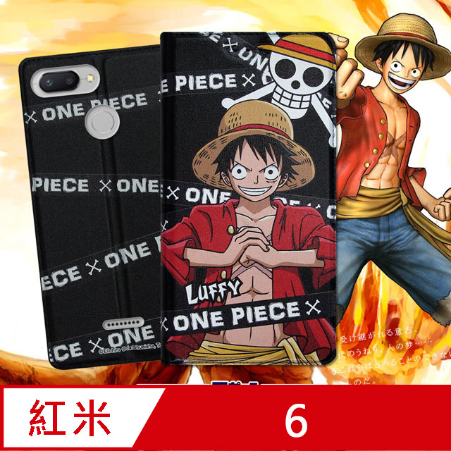 日本東映授權正版航海王紅米6 彩繪磁力皮套 封鎖魯夫 Pchome 24h購物