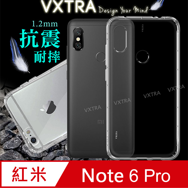 Vxtra 紅米note 6 Pro 防摔氣墊保護殼空壓殼手機殼 Pchome 24h購物