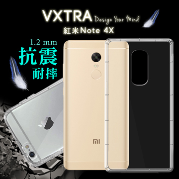 Vxtra 红米note 4x 防摔氣墊保護殼 Pchome 24h購物