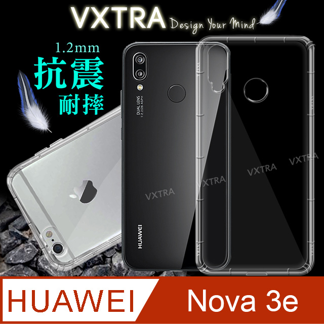 Vxtra 華為huawei Nova 3e 防摔氣墊保護殼 Pchome 24h購物