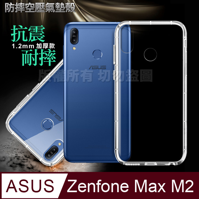 鄉紳太平洋群島過路人asus Zenfone Max M2 Zb633kl 評價 Agenziadistampa Net