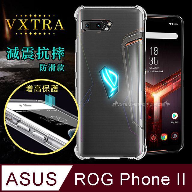 Vxtra 華碩asus Rog Phone Ii 2代zs660kl 減震防護空壓氣墊殼防摔殼手機殼 Pchome 24h購物