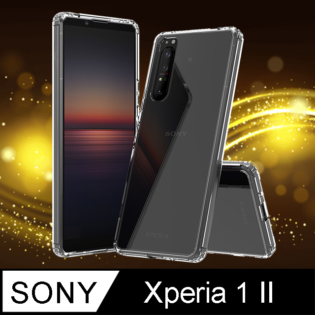 超高效透明防摔保護殼for Sony Xperia 1 Ii Pchome 24h購物