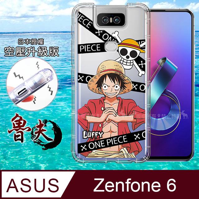 東映授權正版航海王華碩asus Zenfone 6 Zs630kl 透明空壓殼 封鎖魯夫 Pchome 24h購物