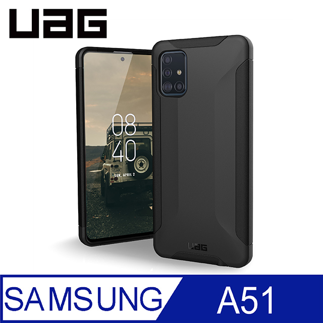 uag a51