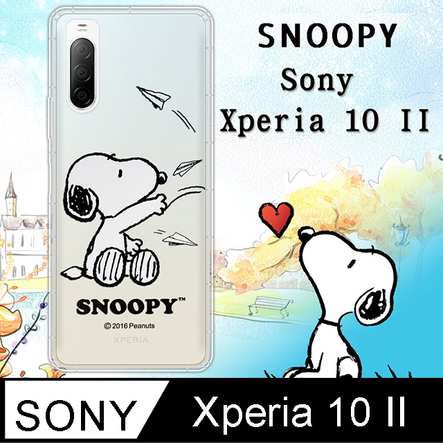 史努比 Snoopy 正版授權sony Xperia 10 Ii 漸層彩繪空壓手機殼 紙飛機 Pchome 24h購物