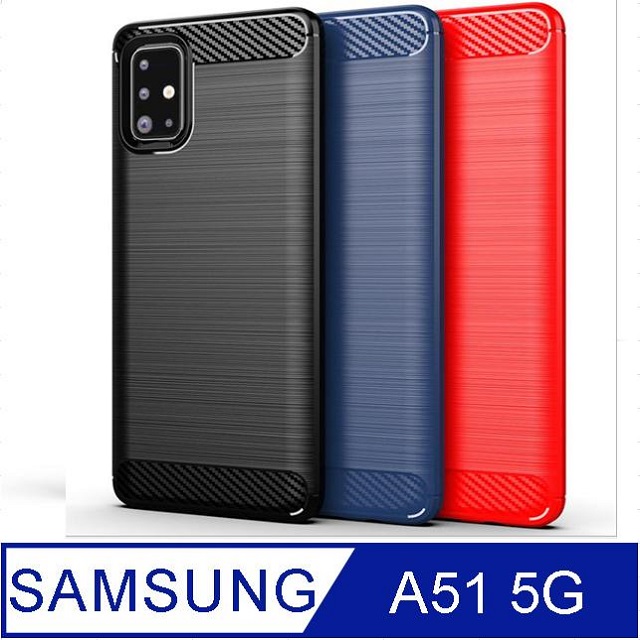 Samsung Galaxy A51 5g 防摔拉絲紋手機殼保護殼 Pchome 24h購物