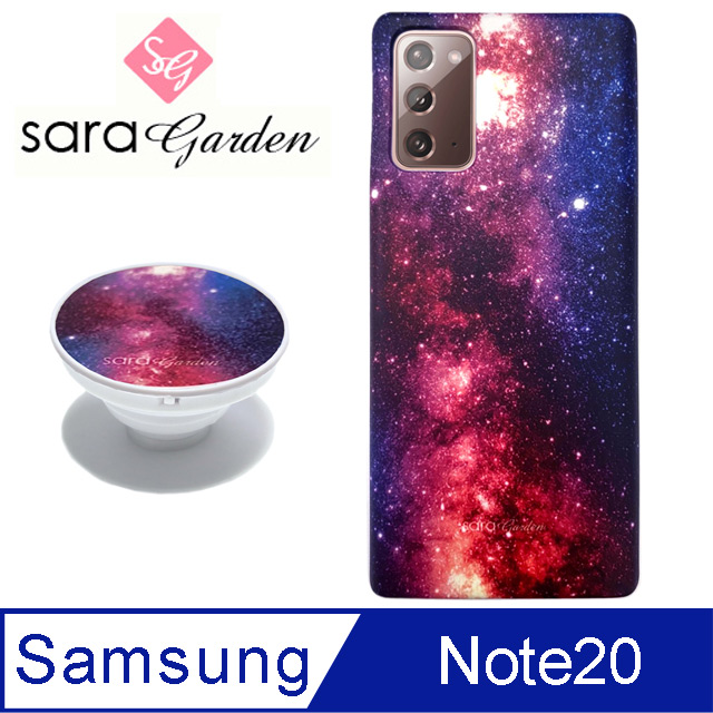 Sara Garden Samsung Galaxy Note手機殼氣囊氣墊手機支架銀河星空 Pchome 24h購物