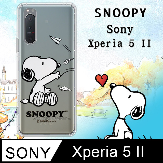 史努比 Snoopy 正版授權sony Xperia 5 Ii 5g 漸層彩繪空壓手機殼 紙飛機 Pchome 24h購物