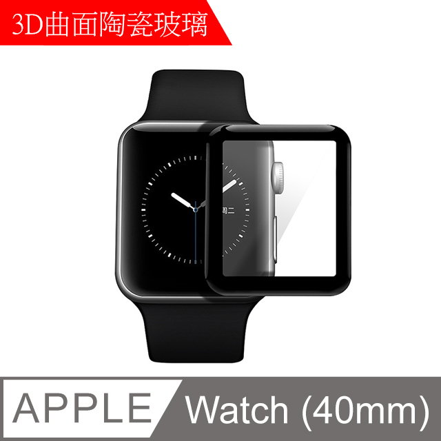 Gaga kayıp Atlatmak apple watch 30mm - issdahk.org