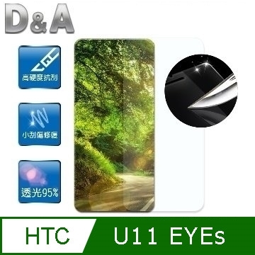 D A Htc U11 Eyes 6吋 日本原膜hc螢幕保護貼 鏡面抗刮 Pchome 24h購物