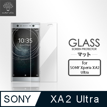 Sony Xperia Xa2 Ultra 3d曲面滿版9h防爆鋼化玻璃保護貼 黑色 Gp1601 005 神腦國際